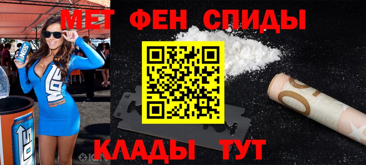 АМФ  АМФ 97%  Амфетамин  Куйбышев  Вход с VPN 