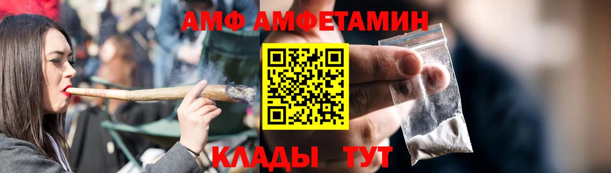 Амфетамин 98% Куйбышев