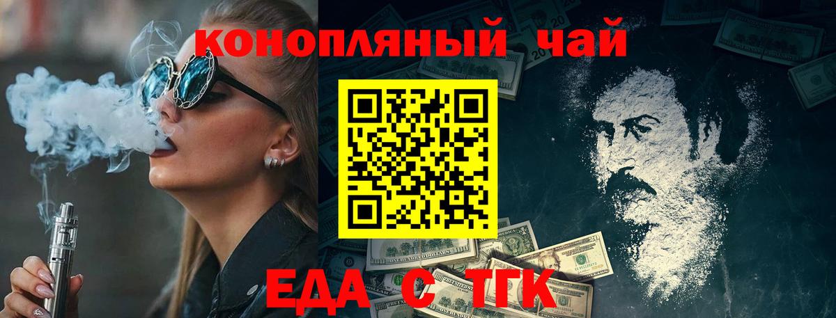 Куйбышев  COCAIN  МЕТАМФЕТАМИН  Меф кристаллы  Гашиш  Вход с VPN  Бошки Шишки 