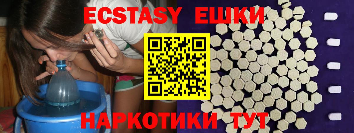 Ecstasy бентли Куйбышев