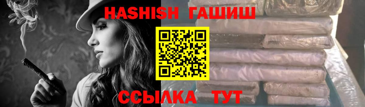 ГАШ гарик  Вход с VPN  Куйбышев  ГАШ Изолятор 