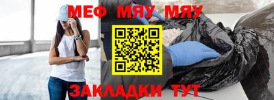 мет Бугуруслан