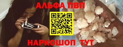 круглые Шахты