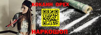эйфоретик Будённовск