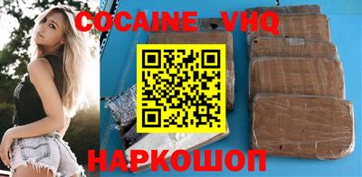эйфоретик Будённовск