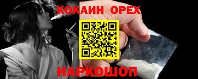 кокаин колумбия Бузулук