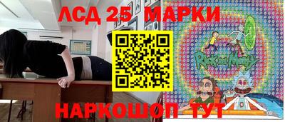 эйфоретик Будённовск