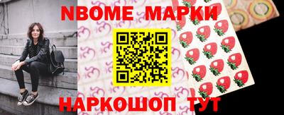 эйфоретик Будённовск