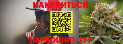 эйфоретик Будённовск