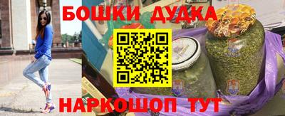 эйфоретик Будённовск