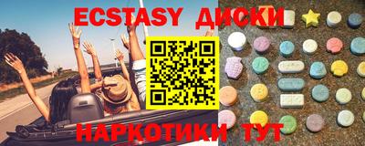 эйфоретик Будённовск