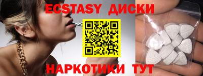 эйфоретик Будённовск