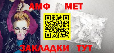 мдма Шелехов