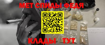 эйфоретик Будённовск