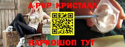 эйфоретик Будённовск