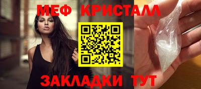 мет Бугуруслан
