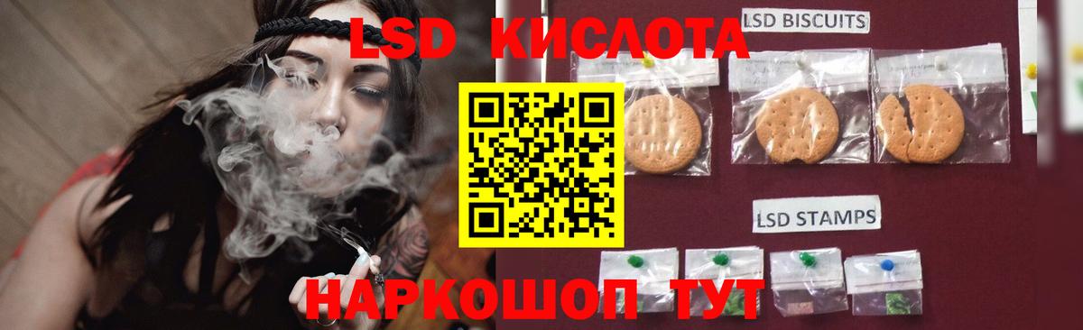 Лсд 25 экстази  Лсд 25 экстази ecstasy  Вход с VPN  LSD-25 экстази кислота  Куйбышев 