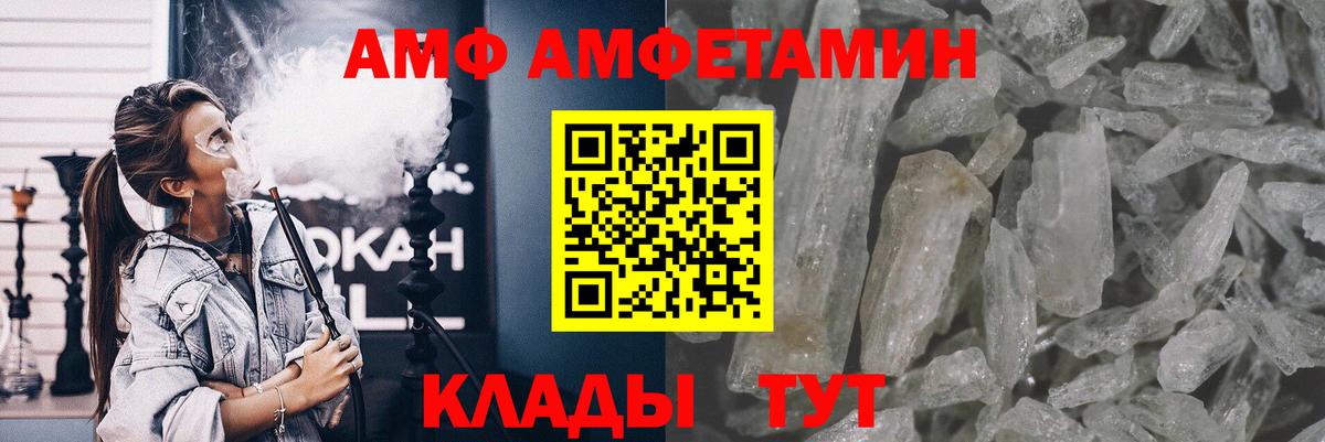 МЕТАМФЕТАМИН мет Куйбышев