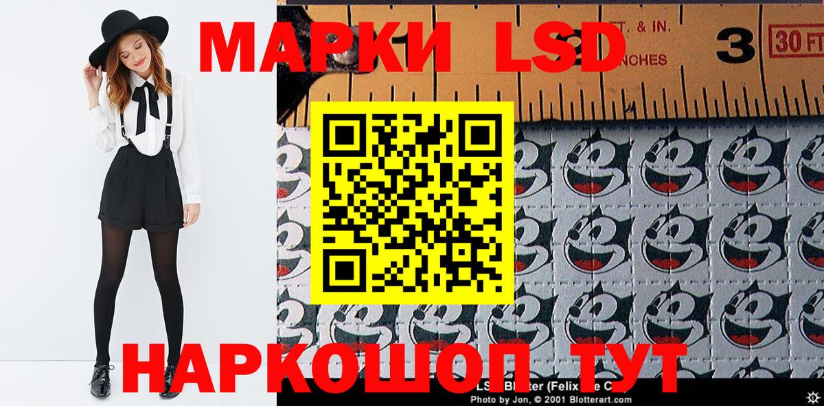 Марки 25I-NBOMe 1,8мг  Марки 25I-NBOMe 1,8мг  Куйбышев  Вход с VPN 