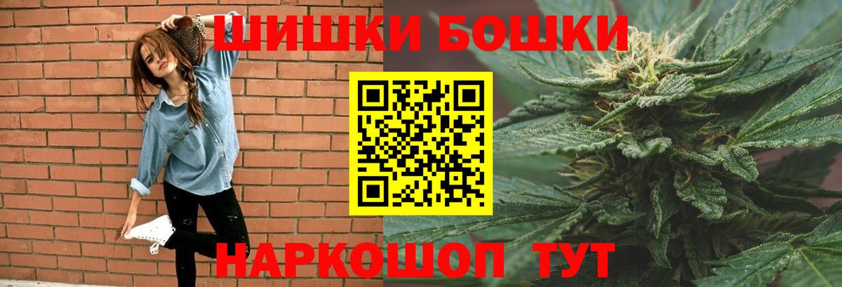 Марихуана Amnesia Куйбышев