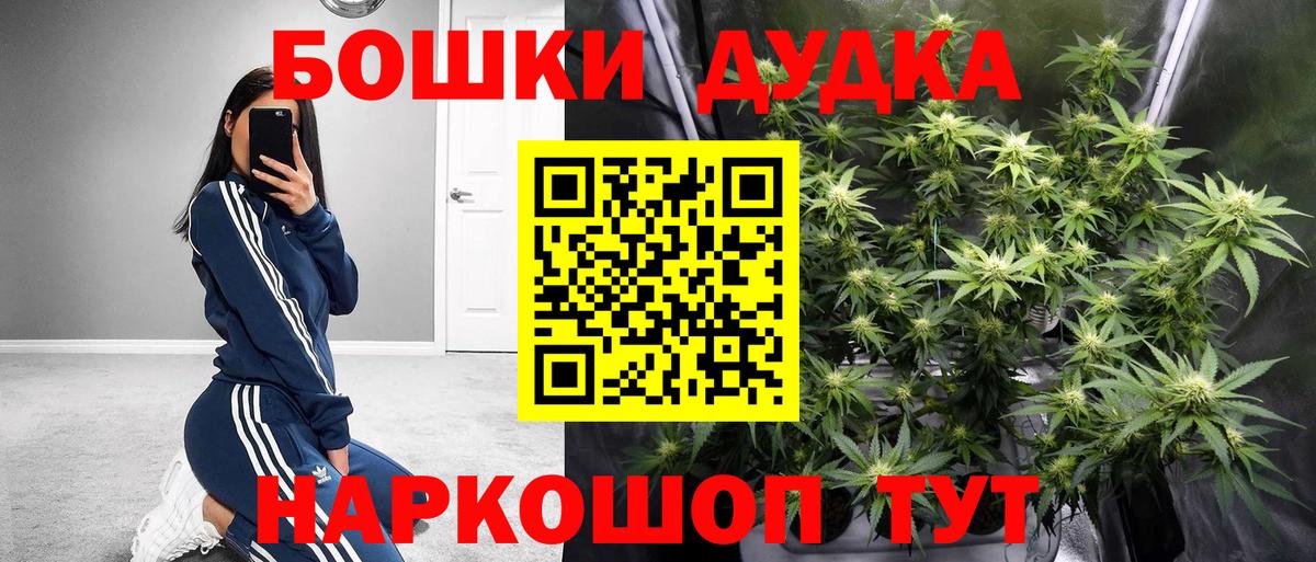 МАРИХУАНА конопля  Вход с VPN  Канабис конопля  Марихуана планчик  Куйбышев 
